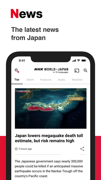 NHK WORLD-JAPAN Screenshot