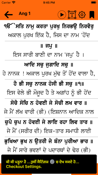 Screenshot #2 pour Guru Granth Sahib Jii