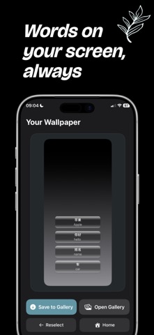 Remember - memorize the words Screenshot 5 of 5