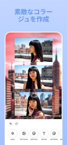 Photo Up! 画像編集、コラージュ、画質良くする のスクリーンショット