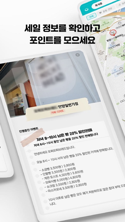 토드(TOD) – 내 손에 실시간 타임세일 알리미