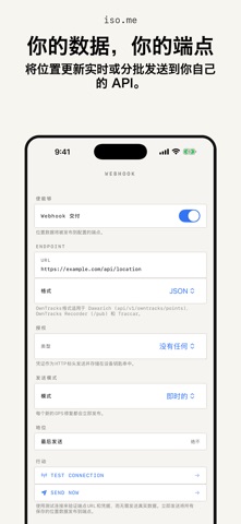 iso.me screenshot