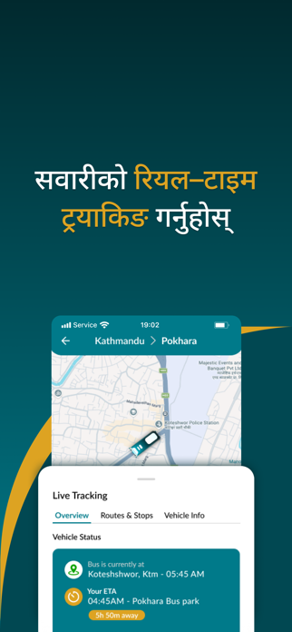 Digital Yatra Partner Screenshot 5 of 6