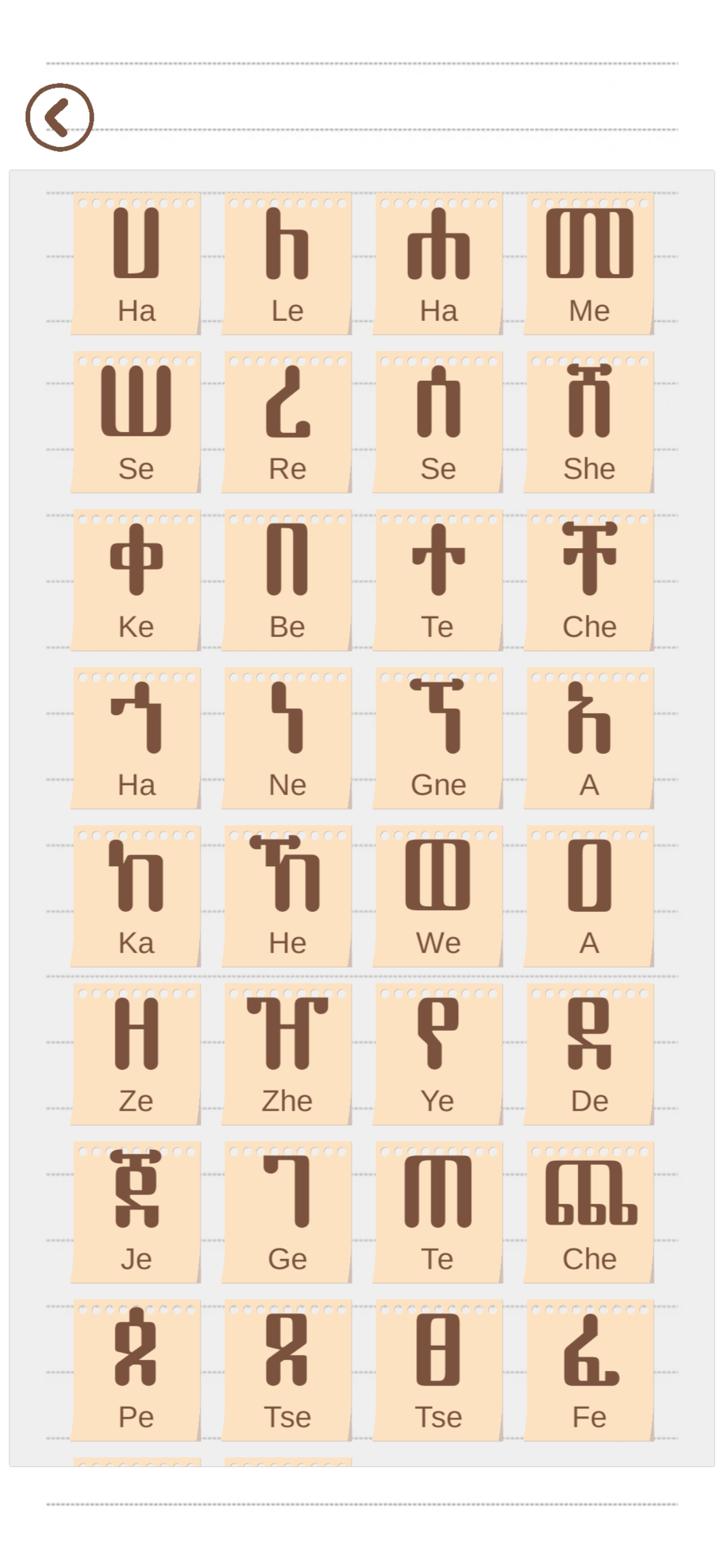 Ge'ez 101 - Learn Ethiopic