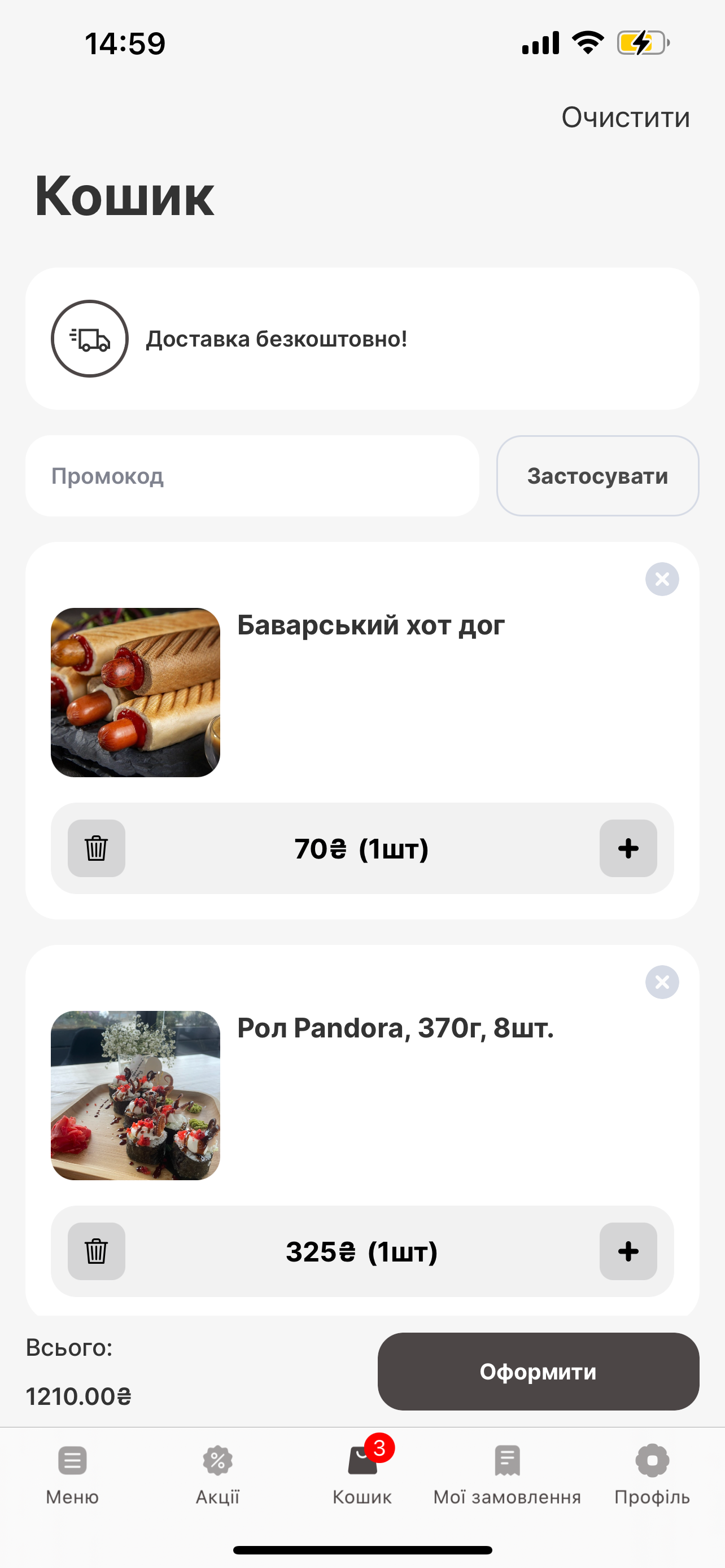 coffee house Кельменці