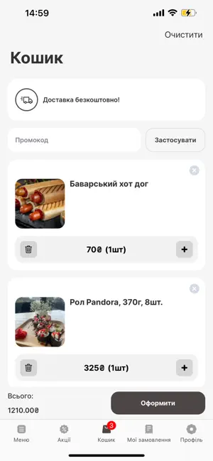 coffee house Кельменці screenshot 4