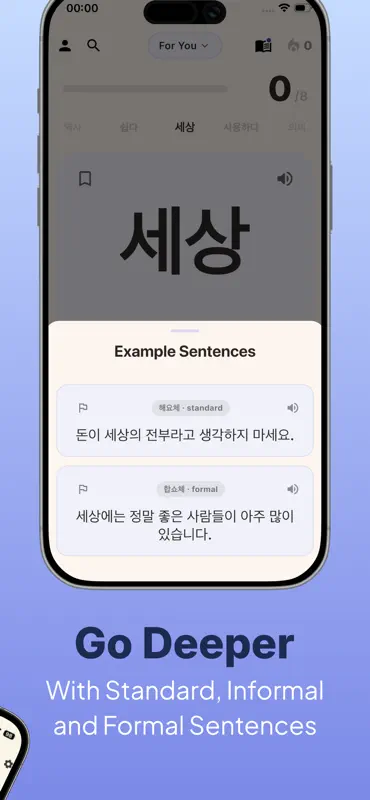 Daily Hangul screenshot 6 of 6