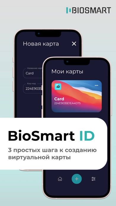 Screenshot #1 pour BioSmart ID