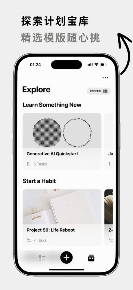 Planori screenshot 6