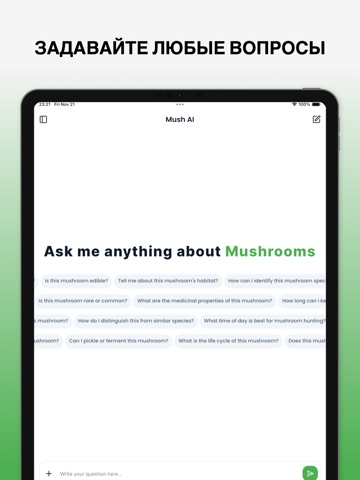 Определитель Грибов - Mushby iPad screenshot 2
