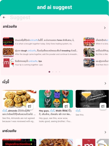 Lao - Listening Speaking iPad screenshot