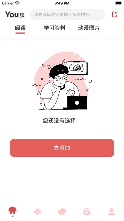 我的盒子 - 随机数 大转盘 生活工具助手