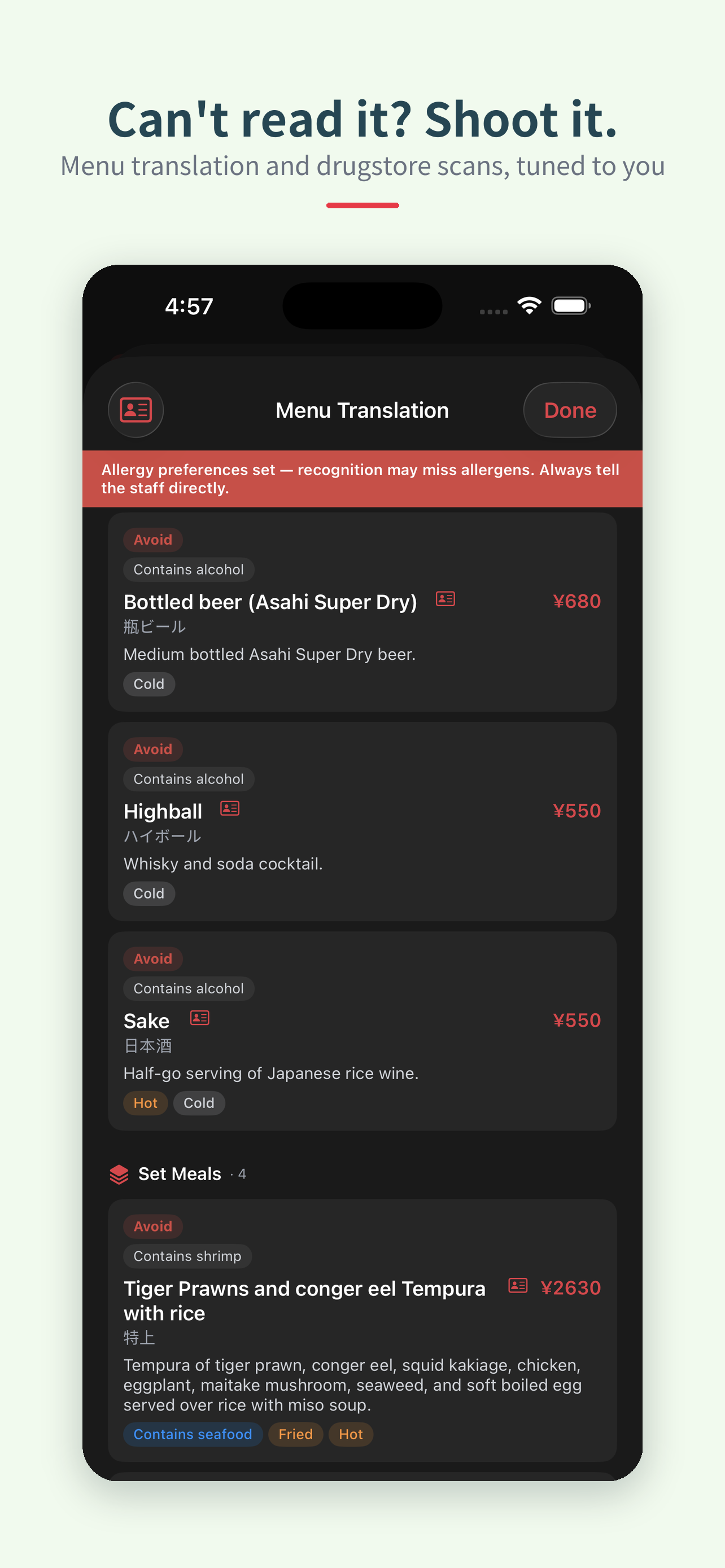旅收 Tabi Shu: Trip Expenses screenshot 6