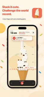 ソフトタワー screenshot 5