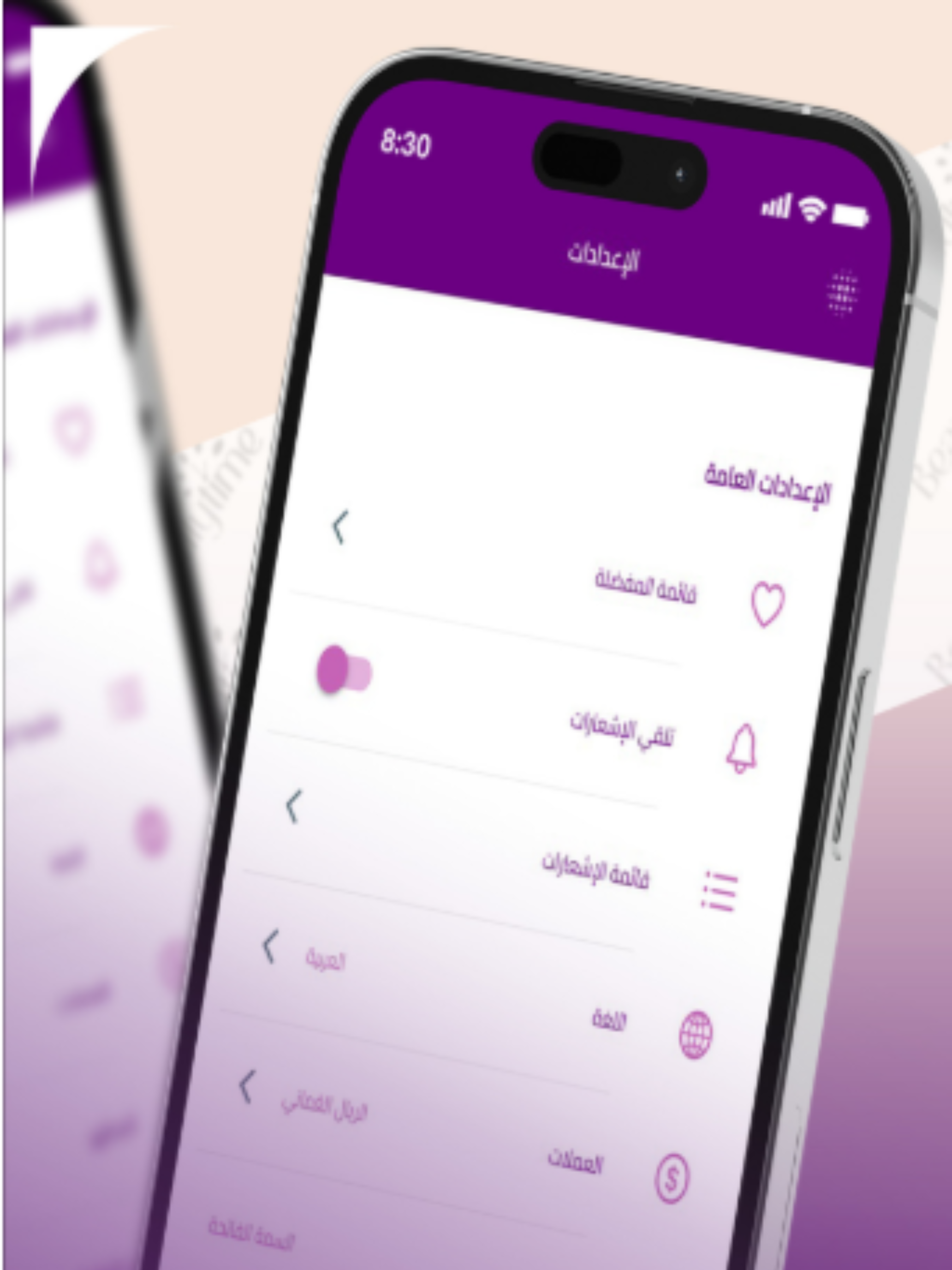 بيوتي تايم | Beauty Time