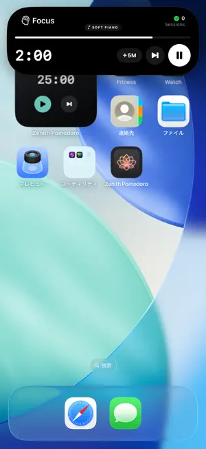 Zenith: Pomodoro Study Timer screenshot 4