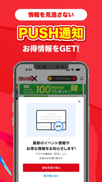 オリパなら-ポケットクロス 最大級オンラインオリパ ポケカ screenshot-5