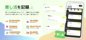 コトイロ screenshot 2