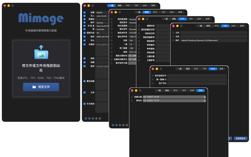 Mimage screenshot