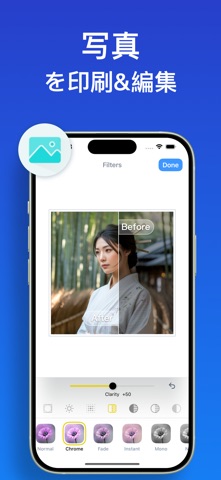 SmartPrinter：写真そして PDF 書類印刷アプリ iPhone screenshot 3