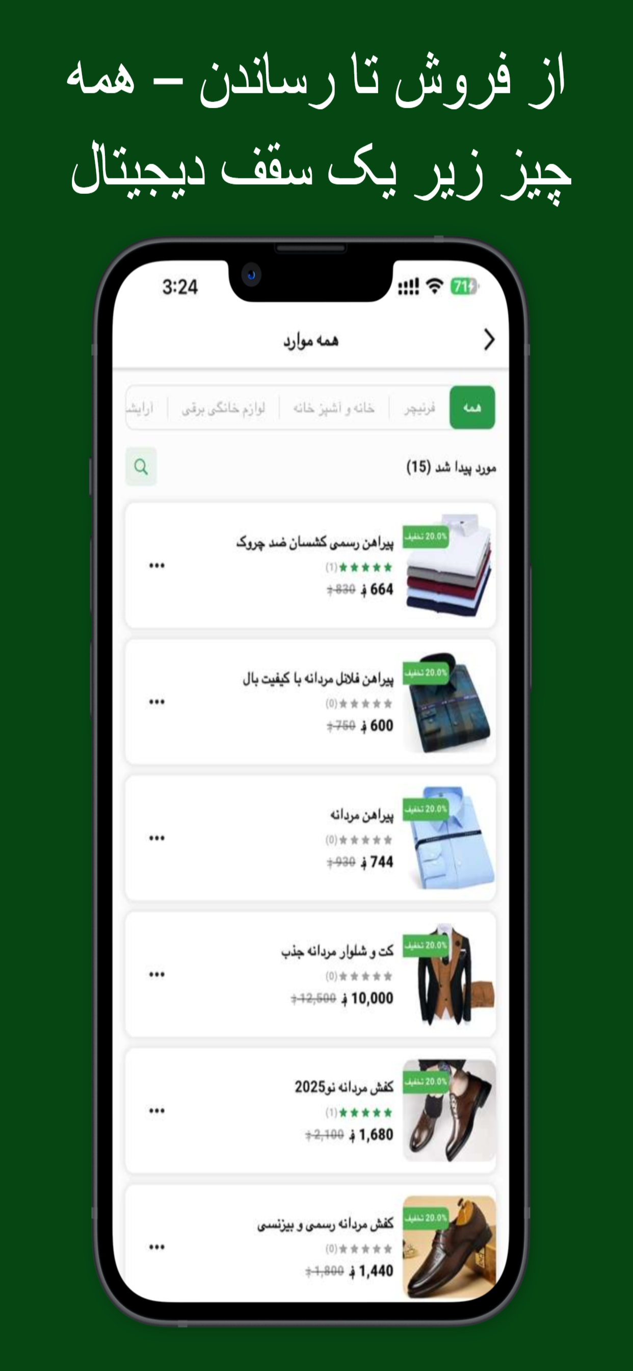 LinkShops Seller screenshot 4