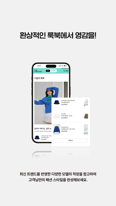 thefairgolf Screenshot