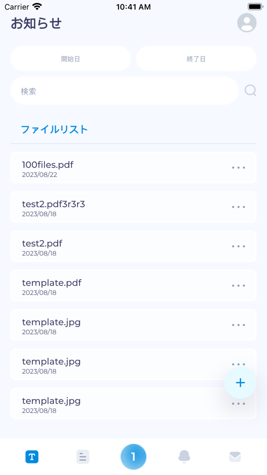 #3. DX ASAP (iOS) 由: AJ TECHNOLOGIES CO.