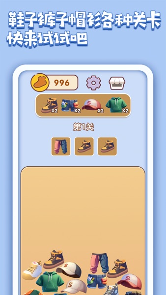 【图】卡拉拉的生活(截图2)