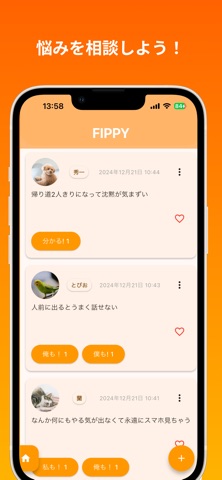 FIPPY Screenshot 9 of 9