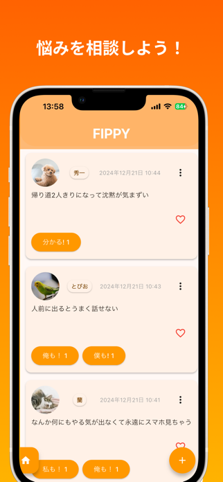 FIPPY Screenshot 9 of 9