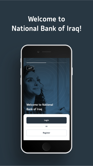 National Bank of Iraq Screenshot