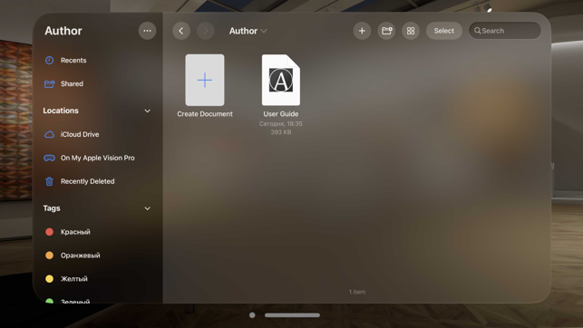 ‎Author Screenshot