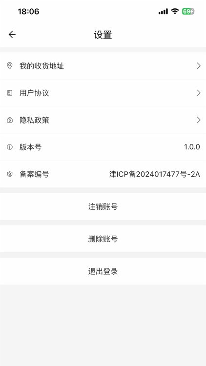 原宇宙商城 screenshot-4