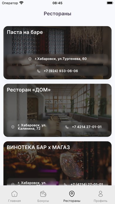 Rakusa Group Screenshot