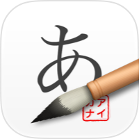 iKana - Hiragana and Katakana