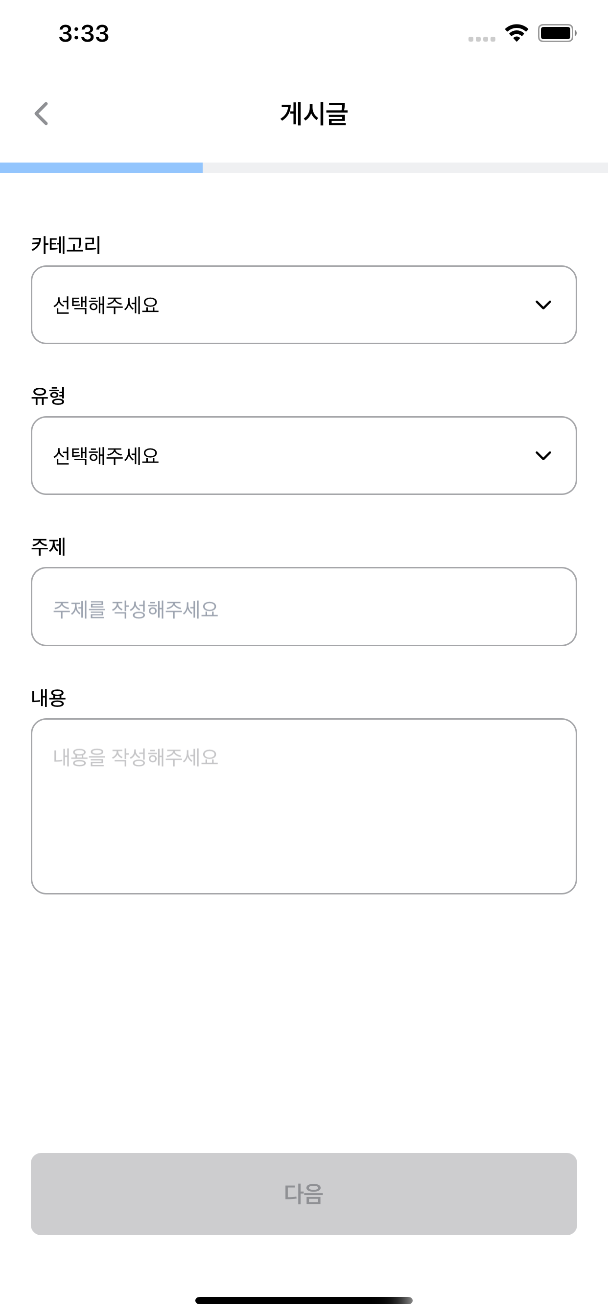 시민화폐, 광산 screenshot 7