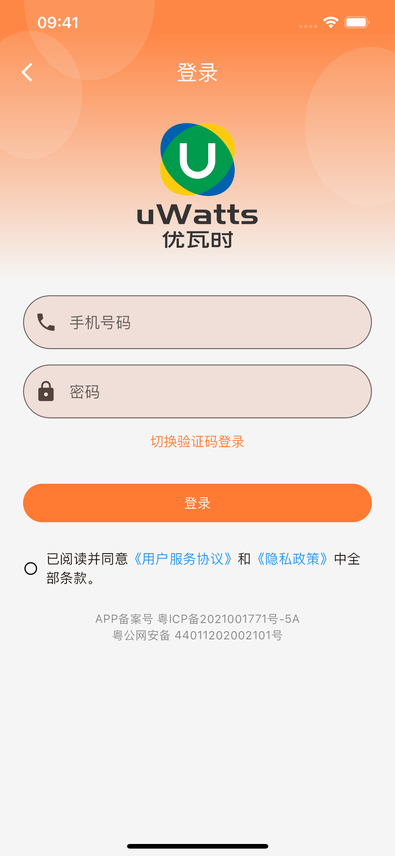 Go Translate - Talk to World