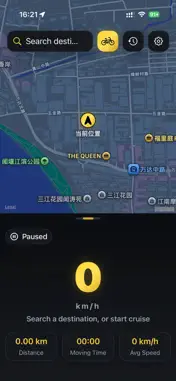 RideMeter-Simple GPS Computer screenshot 1