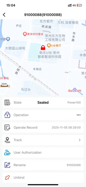 HereitisPro screenshot 3