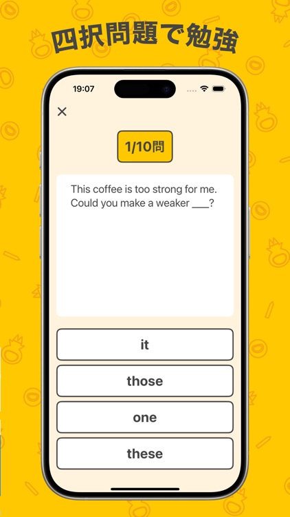 エイゴ大全~ゲーム感覚で英語が身につくアプリ~ screenshot-4