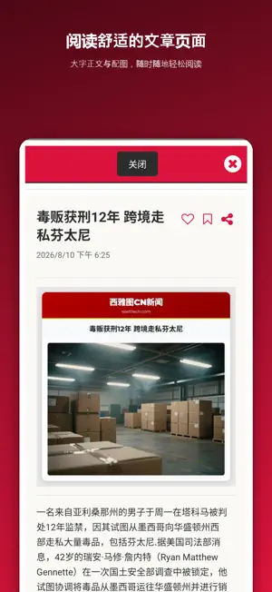 西雅图CH screenshot 2