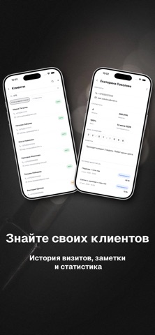 Queny Мастер screenshot