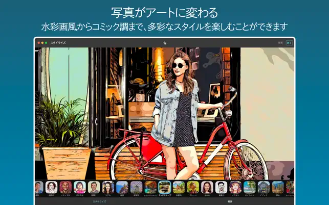 BeCasso:写真をイラスト、芸術的な絵画に加工、編‪集‬4+_1