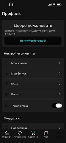KHALIFOOD GO iPhone screenshot