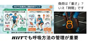 WorkoutTimer - HIIT 筋トレタイマー screenshot 4