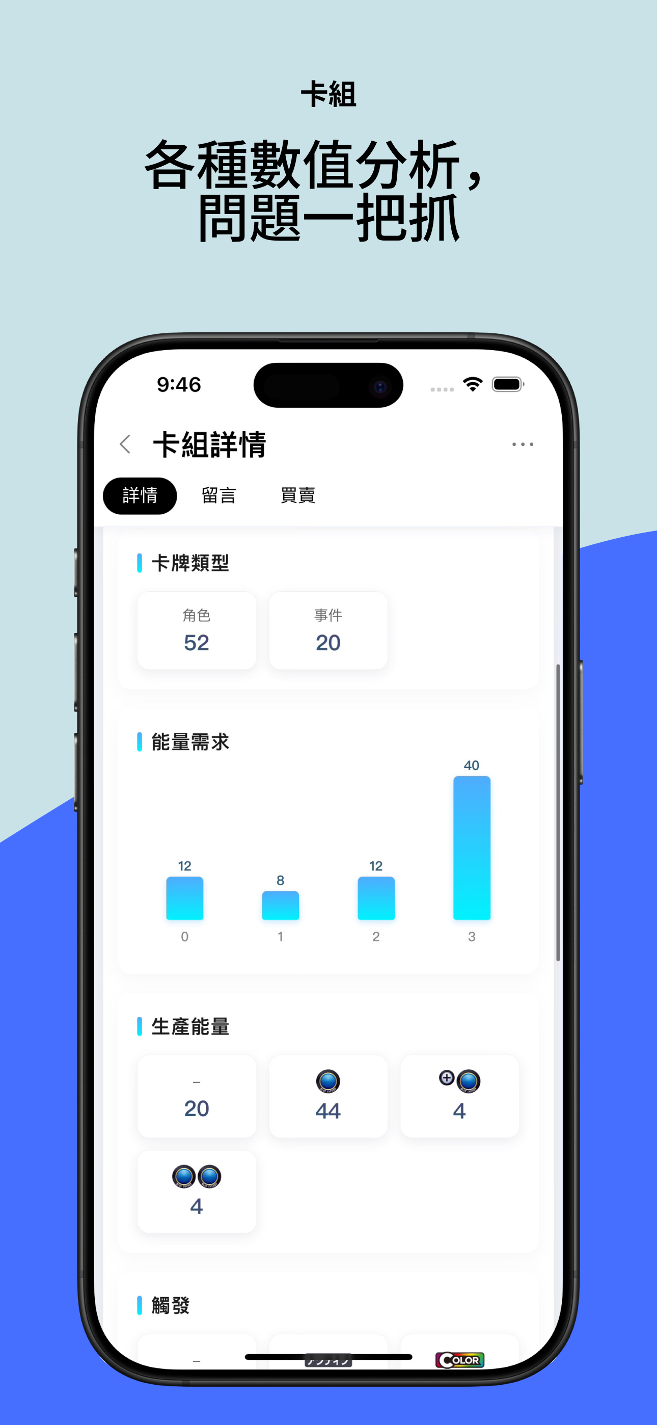 卡牌廣場
