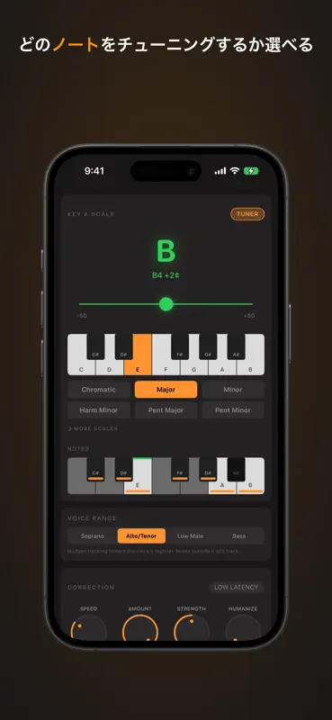 PitchLock: AUv3 Vocal Tuner screenshot 5 of 7