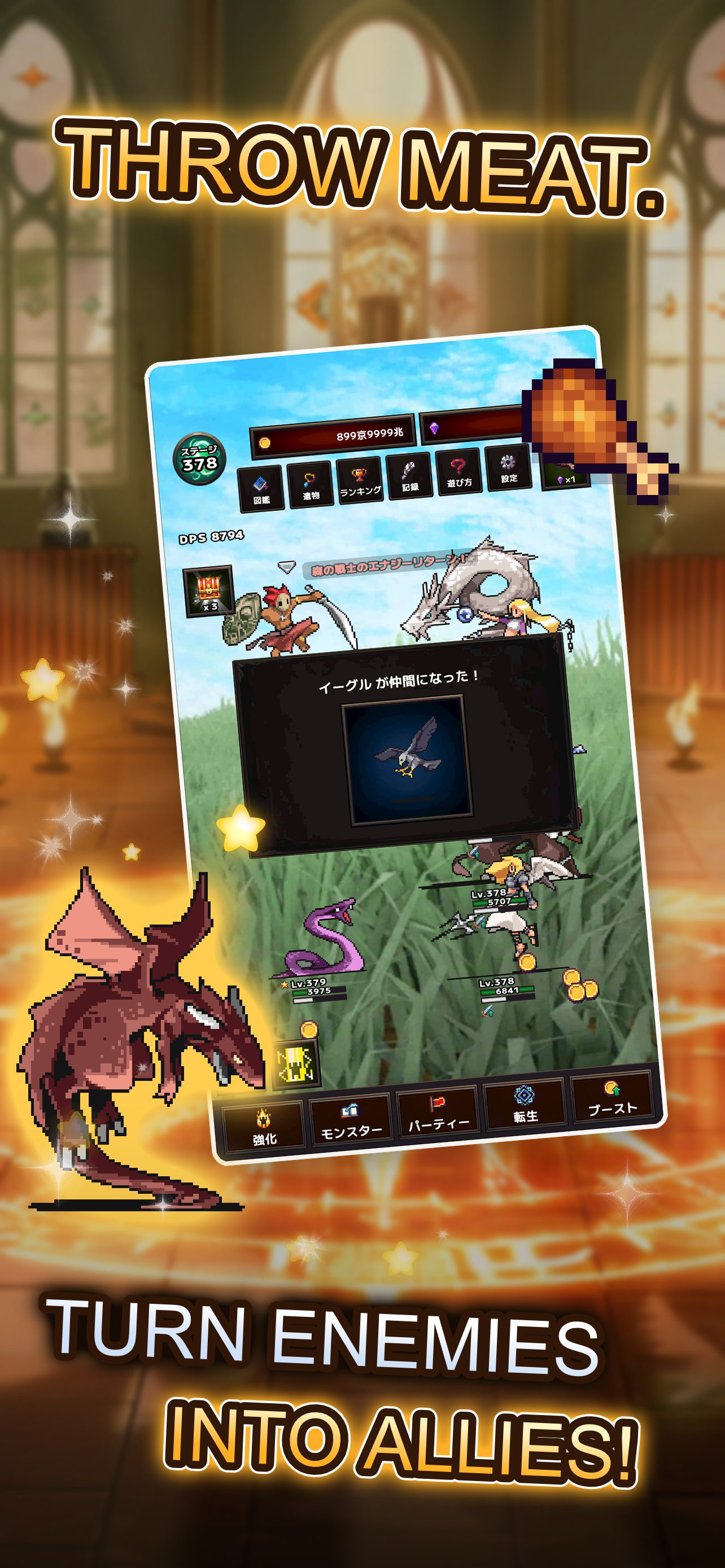 Reincarnation Monster Clicker screenshot 2