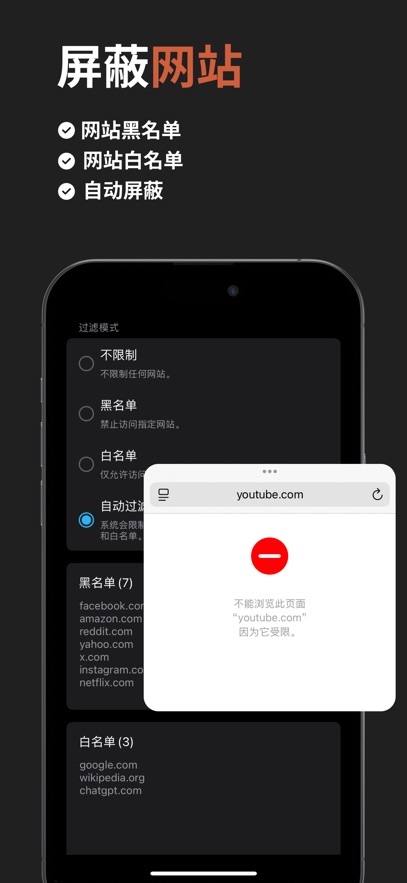 应用截图