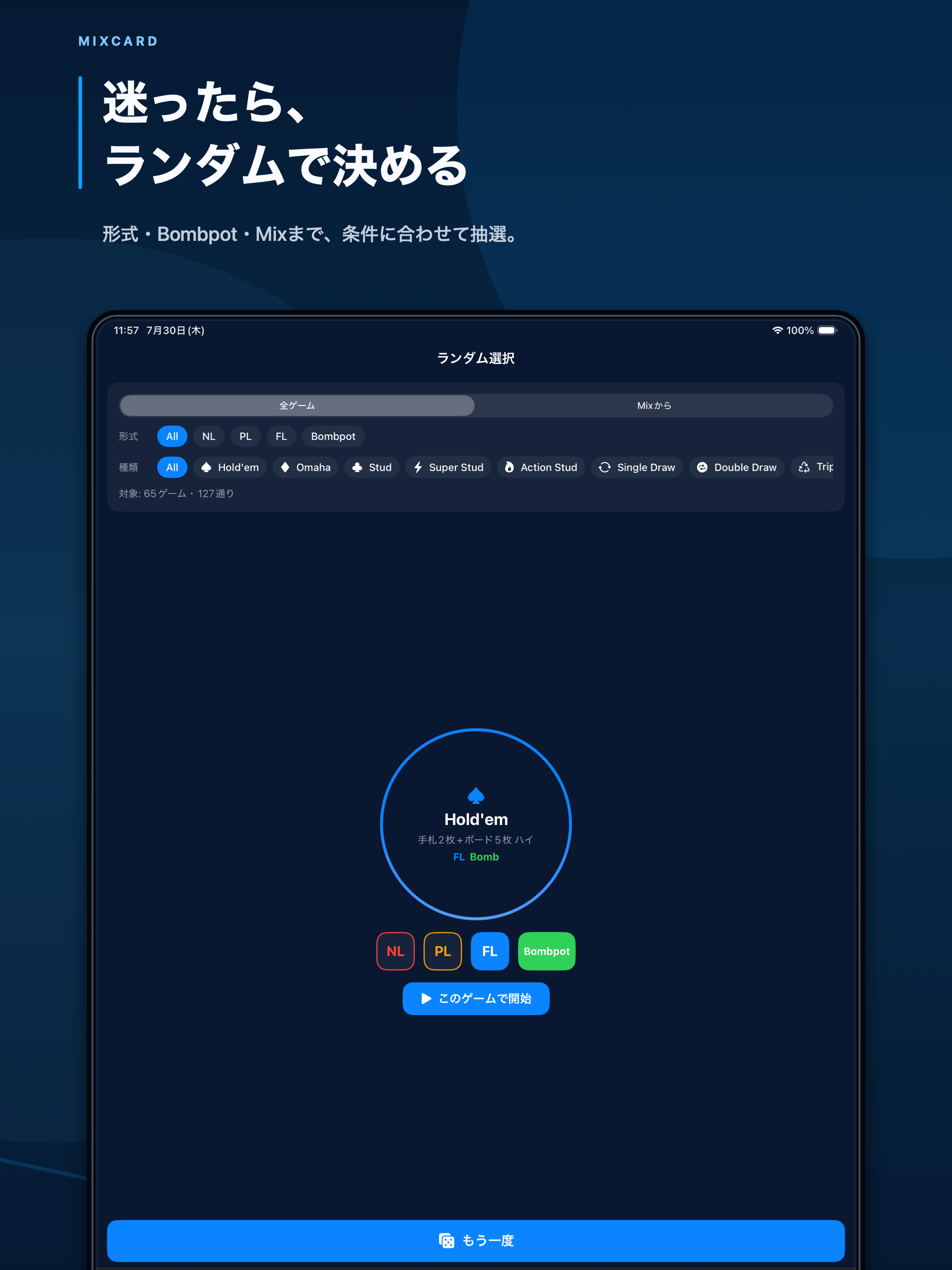 MixCard screenshot 9